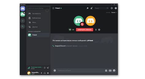 Как открыть демку в отдельном окне на мобильном устройстве в Discord