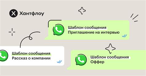 Как отслеживать доставку сообщений в WhatsApp на ПК?