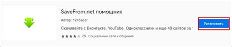 Как отыскать и скачать желаемое дополнение для свободно доступного веб-обозревателя