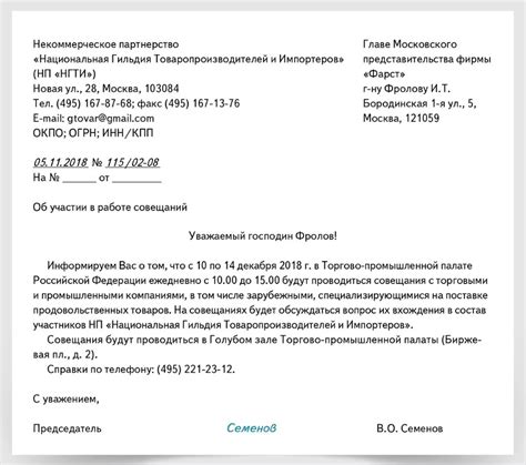 Как оформить документ о неявке на работу правильно?