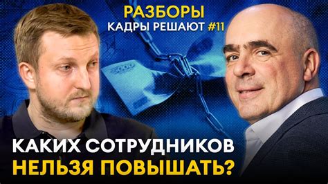 Как оценить потенциал и качество игроков в выбранной команде