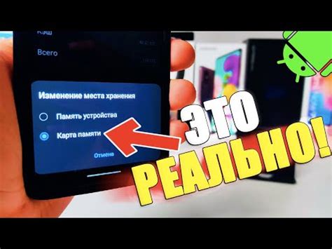 Как переместить приложения и данные на карту памяти на телефоне Honor 7A