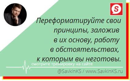 Как повысить свои шансы на успех в MTA: Провинция?