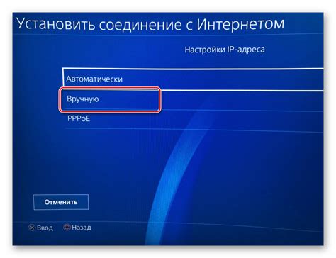 Как подготовиться к настройке файловой передачи на PlayStation 3