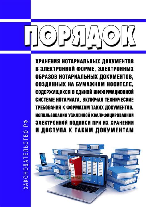 Как подготовиться к составлению первичных отчетных документов в информационной системе общего доступа?