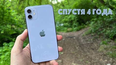 Как поддерживать актуальность Гетконтакта на iPhone 11: полезные рекомендации