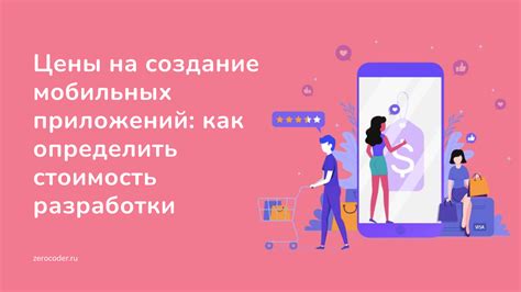 Как поддерживать работоспособность мобильного защитного приложения: полезные рекомендации