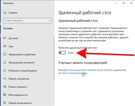 Как подключиться к удаленному компьютеру с помощью вашего мобильного устройства