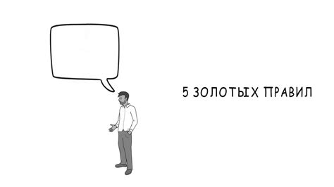 Как поднять настроение и завоевать доверие окружающих