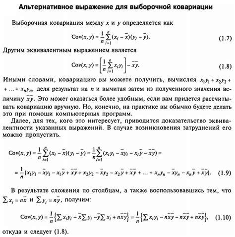 Как подобрать альтернативное выражение к понятию "изображение"