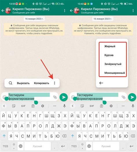 Как подобрать и настроить индивидуальный эмоциональный символ в Ватсап