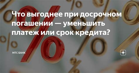 Как подобрать наиболее подходящий вид указания платежа?