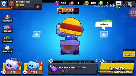 Как подобрать подходящий материал для изготовления ящика в стиле Brawl Stars