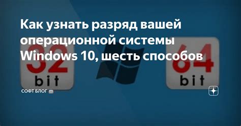 Как подобрать соответствующую версию Crossover для вашей операционной системы?