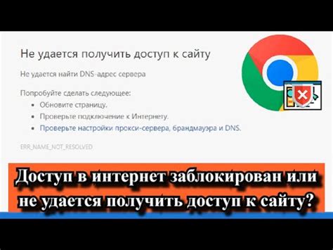 Как получить доступ к коммуникационной платформе в интернациональном формате