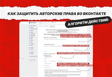 Как получить информацию о текущей обработке вашего обращения в социальной сети ВКонтакте