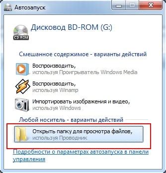 Как получить и установить игру в адаптированной локализации?