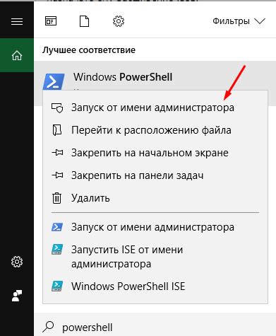 Как получить код для активации Тинькофф Про?