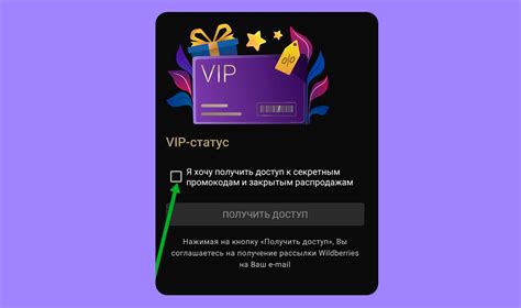 Как получить привилегии VIP в мобильной версии Роблокса?