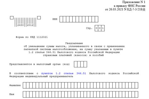 Как получить уведомления о превышении максимальной суммы операций по банковской карте?