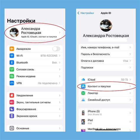 Как поменять страну в Apple ID через iPhone