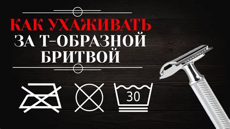 Как правильно хранить и ухаживать за самодельным оптическим приспособлением на режущем инструменте