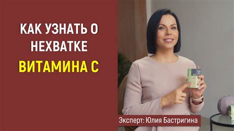 Как предотвратить излишнюю дозу витамина C: рекомендации экспертов