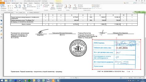 Как предотвратить повторное появление требуемого продукта на расчетной документации