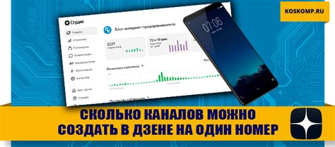 Как предотвратить сохранение информации в Дзене на будущее