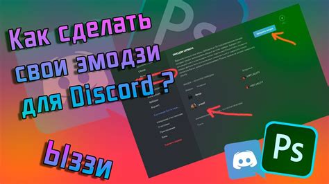 Как прекратить показывать свои данные в платформе дискорд?