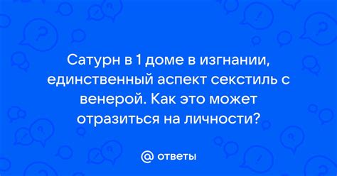 Как преодоление восхождения в сонных зарисовках может отразиться на преодолении жизненных преград и испытаний?