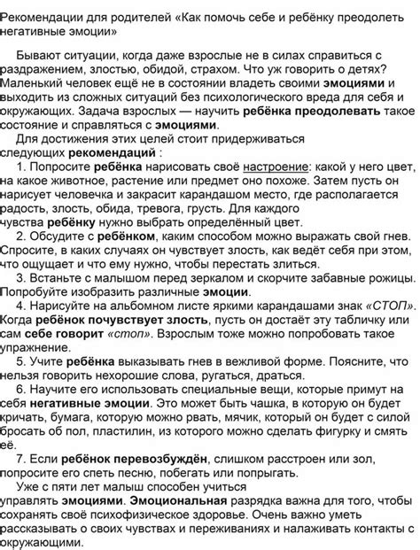 Как преодолеть негативные последствия сна о пылающей крышей в жилище?