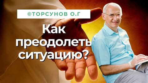 Как преодолеть ситуацию, когда ваш задолженность передали коллекторам?