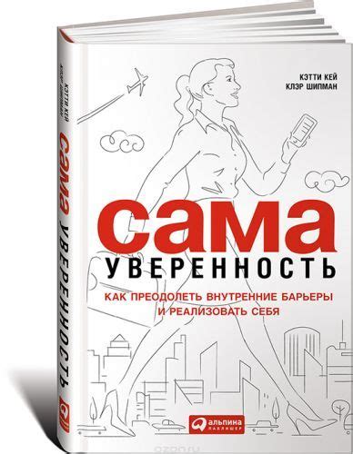 Как преодолеть страхи и начать общаться с мужчинами?