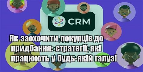 Как привлечь оптовых покупателей к покупке выдающихся пуговиц?