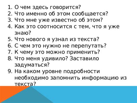 Как применить информацию из сна о потерянной влаге автомобиля для принятия решений в повседневной жизни