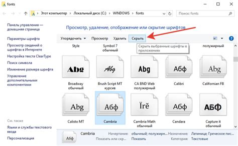 Как применить установленные шрифты в текстовых редакторах?