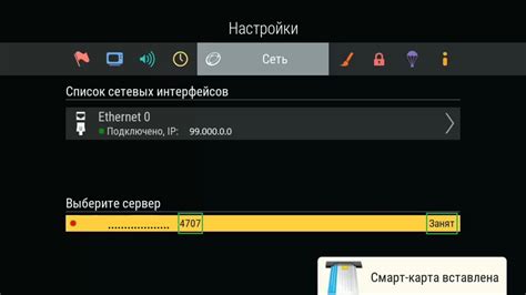 Как проверить, отсутствует ли связь между приемником и сервером Триколор?