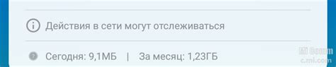 Как проверить наличие поддержки частотного диапазона 7 на вашем мобильном устройстве от Xiaomi