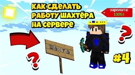 Как проверить работу оптимизации в Minecraft