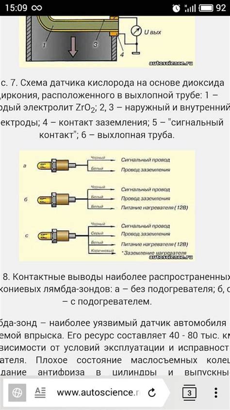 Как провести функциональную проверку работоспособности датчика для мыши