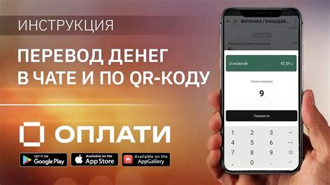 Как производить платежи и отправлять денежные переводы с помощью мобильного приложения "Новикомбанк"