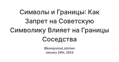 Как разобрать символику, заключенную на картинке