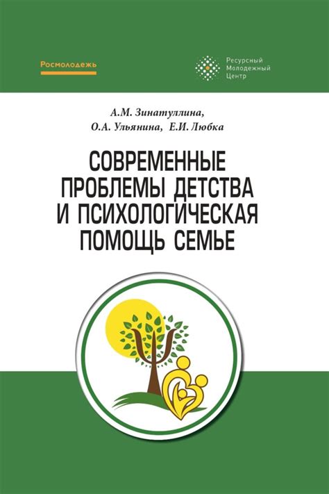 Как разрешить возникшие проблемы при использовании ИТП