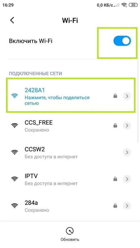 Как распознать, что вы присоединены к небезопасной сети Wi-Fi