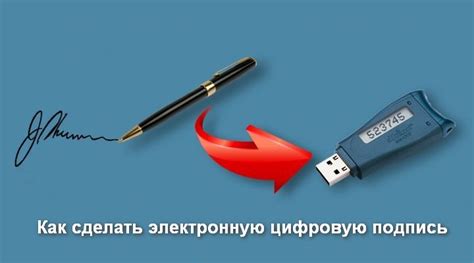 Как распознать неверную цифровую подпись?