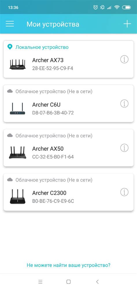 Как расшифровать пароль беспроводной сети MTS: основные методы и пошаговые инструкции