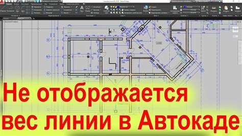 Как решить проблему несоответствия размеров при объединении ДВП