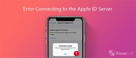 Как решить проблему подключения к серверу Apple ID: 5 простых шагов