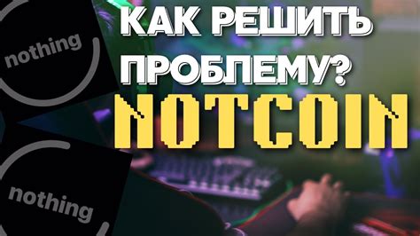 Как решить проблему с загрузкой плагина?